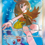 PSA10 ブルーの探索[SM12a] SR 196/173