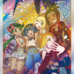 PSA10 アローラの仲間たち(リミテッドコレクション マスターバトルセット) PROMO 401/SM-P