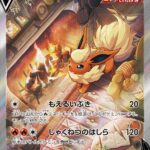PSA10 ブースターV[S6a] SR(SA) 073/069