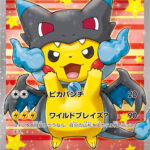 PSA10 ポンチョを着たピカチュウ(メガリザードンX) PROMO 207/XY-P