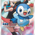 PSA10 ポッチャマ CHR 052/049