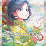 PSA10 パラソルおねえさん[SV3a] SAR 089/062