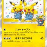 PSA10 漫才ごっこピカチュウ PROMO 407/SM-P