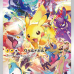 PSA10 ピカチュウ(プレシャス コレクターボックス ソード&シールド) PROMO 323/S-P