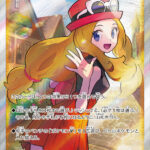PSA10 セレナ[S11a] SR 081/068