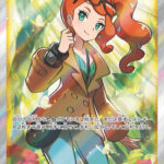 PSA10 ソニア[S1a] SR 077/070