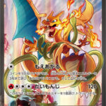 PSA10 リザードンEX(アートコレクション) PROMO 276/XY-P