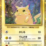 PSA10 ピカチュウ (Classicキラ) - 008/032