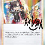 PSA10 マリィ(トレーナーカードコレクション マリィの練習) PROMO 140/S-P