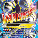 PSA10 MミュウツーEX(X):1ED[XY8-B] SR 063/059