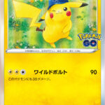 PSA10 ピカチュウ[S10b] R 028/071