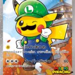 PSA10 ルイージピカチュウ(大) PROMO 296/XY-P