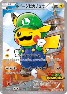 PSA10 ルイージピカチュウ(大) PROMO 296/XY-P