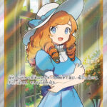 PSA10 おじょうさま[S11] SR 114/100