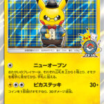 PSA10 紳士風のピカチュウ P 210/SM-P