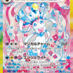 PSA10 ニンフィアex[SV8a] SAR 212/187