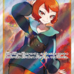 PSA10 ヒナツ[S10a] SR 086/071