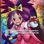 PSA10 アイリス:1ED[BW9] SR 082/076