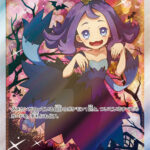 PSA10 アセロラ(エクストラバトルの日) PROMO 395/SM-P