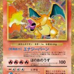 PSA10 リザードン[CLL] - 003/032