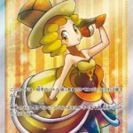 PSA10 ラニュイ SR 160/150