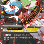 PSA10 MサーナイトEX:1ED[CP3] RR 020/032