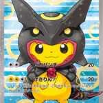 PSA10 ポンチョを着たピカチュウ(黒いレックウザver) PROMO 231/XY-P