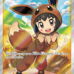 PSA10 ポケモンごっこ[s4a] SR 197/190