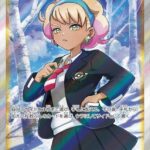 PSA10 シャクヤ SR 082/070
