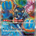 PSA10 イルカマンex[SV8a] SAR 207/187