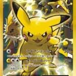 PSA10 ピカチュウEX:1ED[CP6] SR 094/087