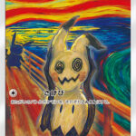 PSA10 ミミッキュ(ムンク展) PROMO 289/SM-P