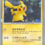 PSA10 ピカチュウ LV.10[DPM] - 003/009