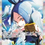 PSA10 キハダ SAR 099/073