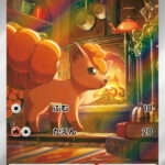 PSA10 ロコン[M1L] AR 067/063