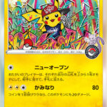PSA10 シブヤのピカチュウ PROMO 002/S-P