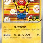 PSA10 マリオピカチュウ(小) PROMO 293/XY-P
