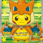 PSA10 ポンチョを着たピカチュウ(メガリザードンY) PROMO 208/XY-P