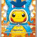 PSA10 ギャラドスごっこピカチュウ PROMO 151/XY-P