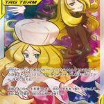 PSA10 シロナ&カトレア[SM12] SR 106/095