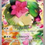 PSA10 シェイミ - 004/036