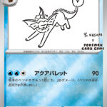 PSA10 シャワーズ(YU NAGABA) PROMO 063/SV-P