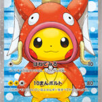 PSA10 コイキングごっこピカチュウ PROMO 150/XY-P