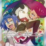 PSA10 ムサシとコジロウ[SM10b] SR 062/054