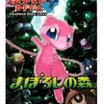 まぼろしの森(未開封パック)