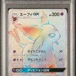 PSA10 エーフィGX 068/060