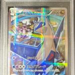 PSA10 ラティオス 019/027