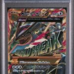 PSA10 MレックウザEX(1ED) 095/081
