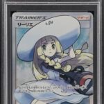 PSA10 リーリエ 066/060
