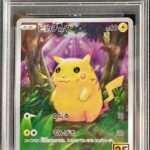 PSA10 ピカチュウ(25thミラー) 001/028